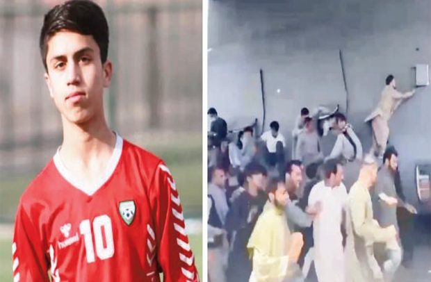 Afghan Player Dies From Plane Fall