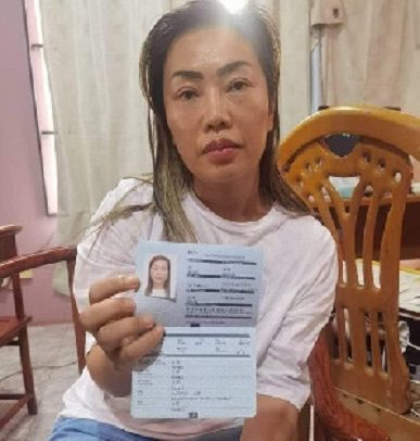 Aisha Huang Entered Ghana With Fake Documents– Government